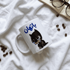 Mug « Batman » Pleure (Texte Arabe) – Humour & Cute – Mème Triste - Bel & Bel
