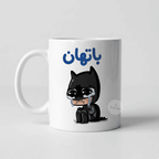 Mug « Batman » Pleure (Texte Arabe) – Humour & Cute – Mème Triste - Bel & Bel