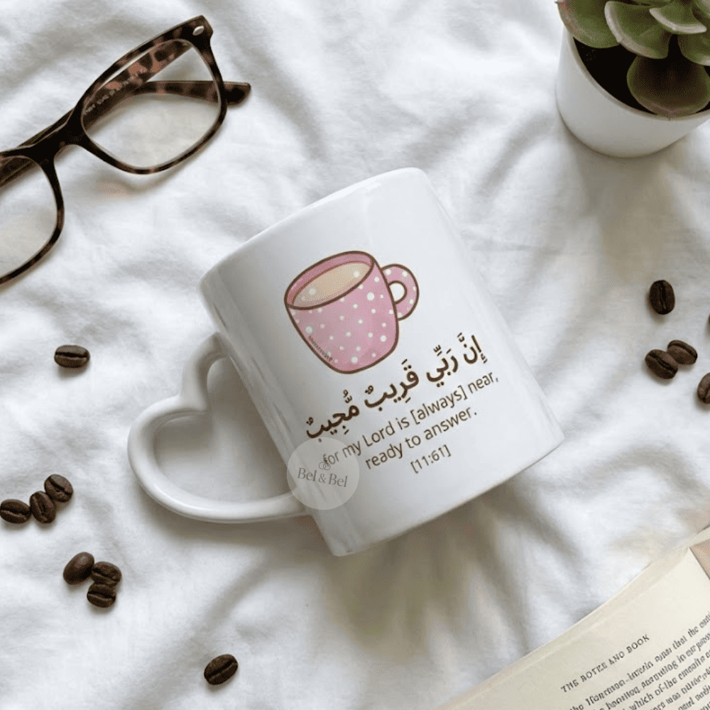 Mug Cœur Islamique « My Lord is Near » – Verset (11:61) – Design Tasse Rose & Douceur - Bel & Bel