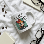 Mug « Strong Woman » Blossom – Humour Darija & Mème Super Nanas - Bel & Bel