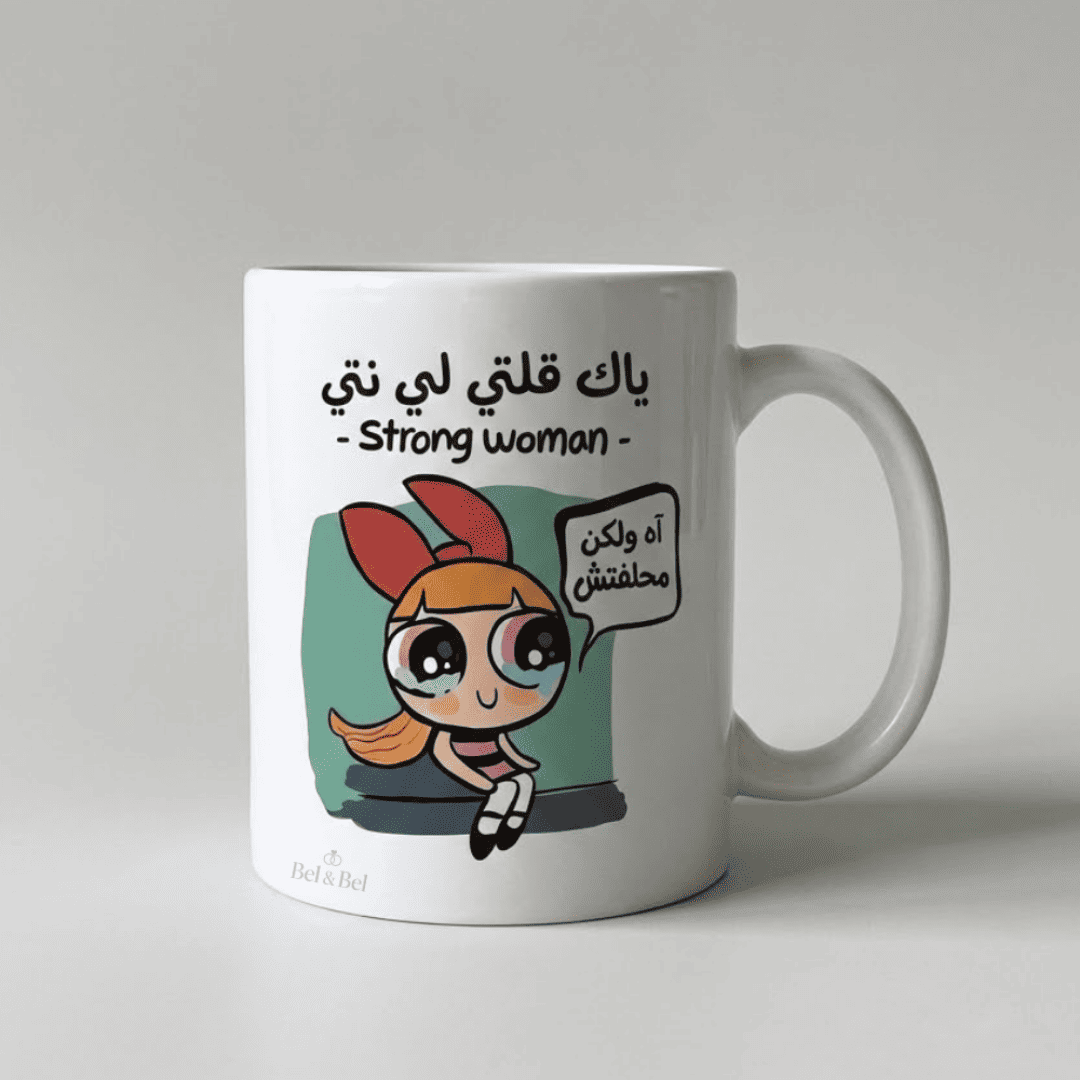 Mug « Strong Woman » Blossom – Humour Darija & Mème Super Nanas - Bel & Bel